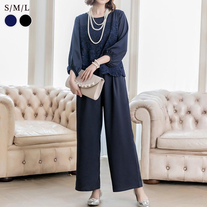 パーティードレス レディース パンツドレス 結婚式 パンツスタイル セットアップ 大人 フォーマル S M L お呼ばれ 20代 30代 40代 ママ 母 OL 送料無料