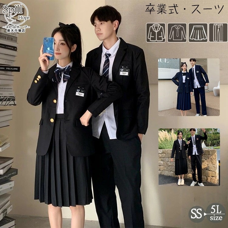 スーツ 卒業式 制服 4点セット 女の子 男の子 韓国 中学生 高校生 シャツ ネクタイ スカート パンツ ジャケット スカート パンツ セット 大きめサイズ 卒服 フォーマル 入学式 成人式 ゆった