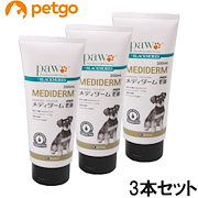 【3個セット】メディダーム 犬用 200mL(動物用医薬品)|医薬品・医療用品