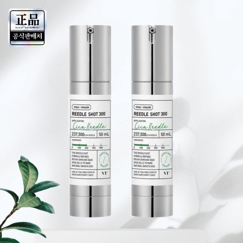 リードルショット300 美容液 50ml 美容針エッセンス 角質＆毛穴改善&肌サポート