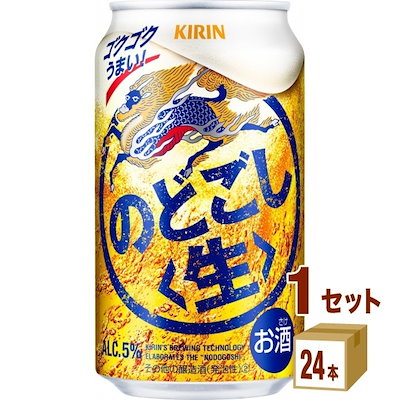 [Qoo10] のどごし キリン のどごし生 350ml 1ケース