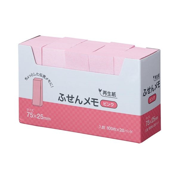 （まとめ） スガタ ふせん メモ 7525mm ピンク P7525PK 1セット（60冊：20冊3パック） 5セット