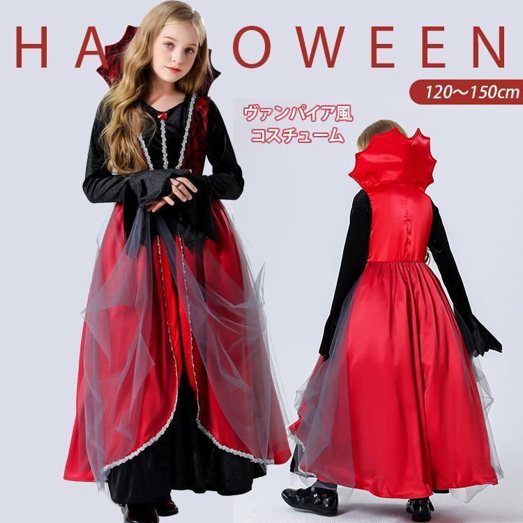 ワンピース 子供 ハロウィン コスプレ コウモリ 仮装 レース 蝙蝠 ハロウィン キャラクター 衣装 ヴァンパイア風 コスチューム