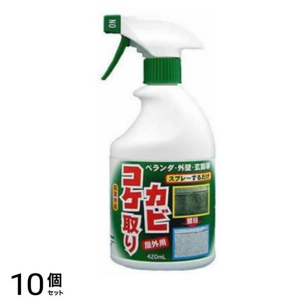 トーヤク コケカビ取り 420mL 10個セット