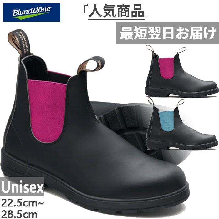 メンズ レディース オリジナルス ORIGINALS ショートブーツ サイドゴアブーツ レザー レインブーツ BS2207298 BS2208131