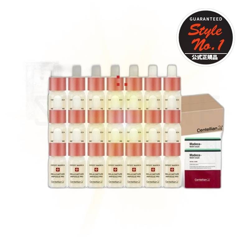マデカシミアンプルシーズン3 PRO 10ml x21 +マデカリリーフクリーム1ml x2 1セット