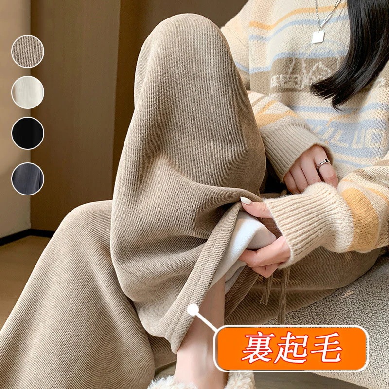 裏起毛タイプ ゆったり快適なワイドパンツ 裏起毛パンツ 韓国ファッション コーデュロイワイドパンツ レッグパンツ レディース 秋冬 ハイウエスト ゆったりスリム縦型 カジュアルパンツ