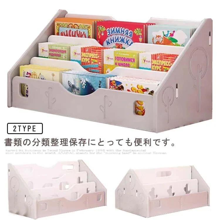 ロータイプ 絵本 ラック おもちゃ収納 コンパクト 絵本棚 子供用本棚 おもちゃ箱 コンパクトサイズ 絵本収納 低い 組立簡単 おしゃれ リビングラ