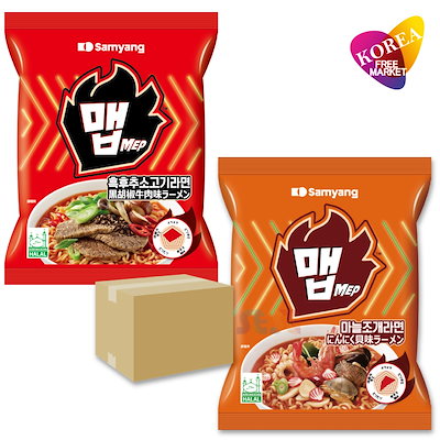 【999円】韓国 袋ラーメン 20食入り 黒胡椒牛肉味/にんにく貝味 【999円】韓国 袋ラーメン 20食入り 黒胡椒牛肉味/にんにく貝味