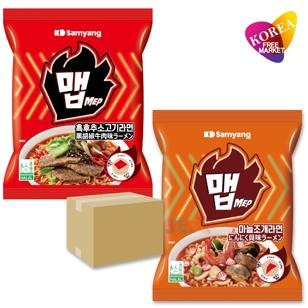 SAMYANG メップ 黒胡椒牛肉味 20袋 + にんにく貝味 20袋セット / 各110g 韓国ラーメン メップテン 三洋 サムヤン MEP