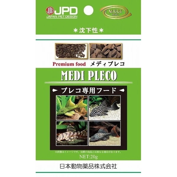 （まとめ買い）ニチドウ 魚の餌 メディプレコ 20g [x10]
