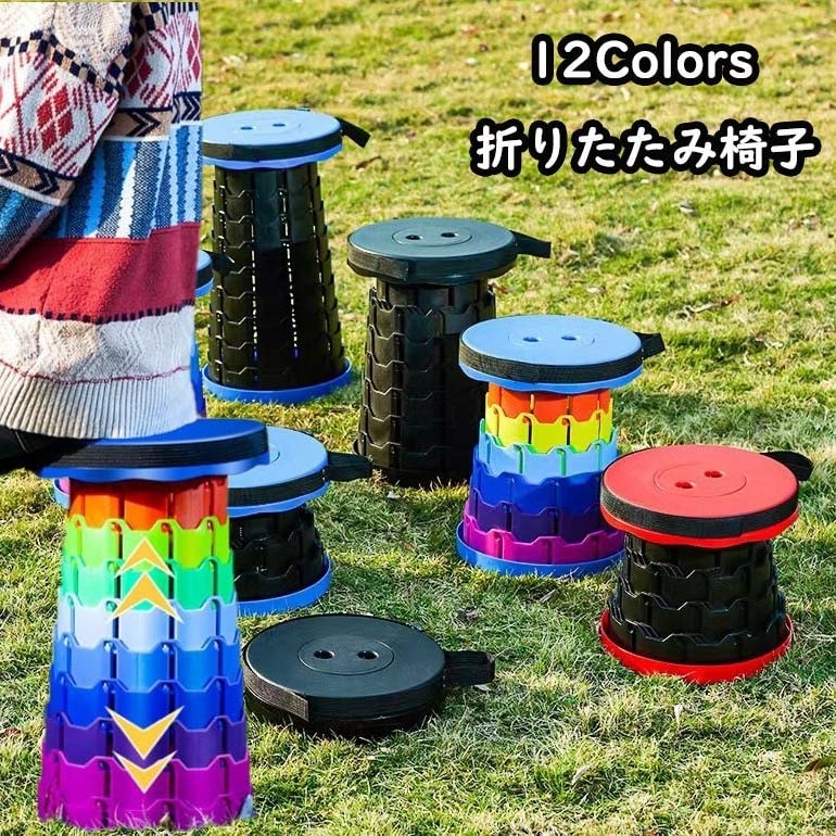 【20点セット】急速出荷折りたたみ椅子 アウトドア コンパクト 軽量 折りたたみチェア 携帯 チェア スツール 椅子 おしゃれ いす キャンプ 釣り 防水 持ち運び イベント 運動会 バーベキュー B