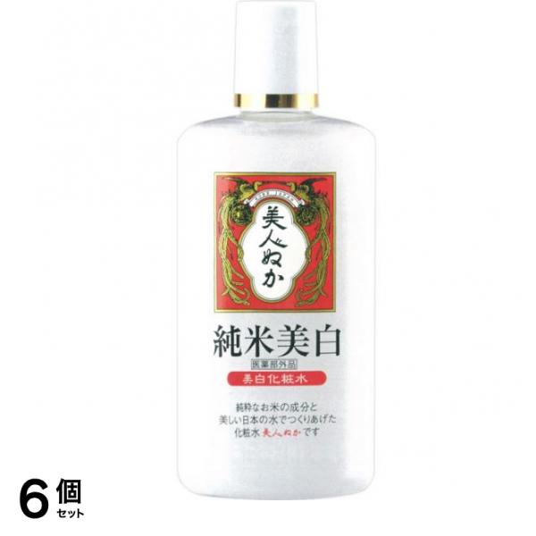 美人ぬか 純米美白化粧水 130mL 6個セット