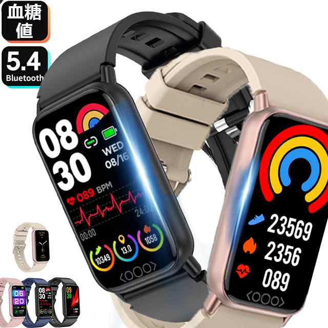 スマートウォッチ 血糖値 血圧 心拍数 脂質 尿酸 血中 体温 日本製センサー