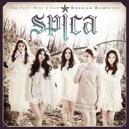 Spica - Russian Roulette 韓国盤 CD 公式アルバム