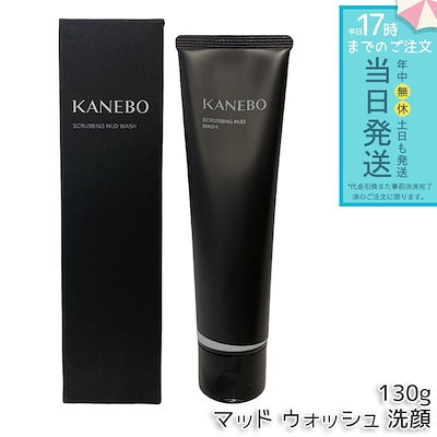 他サイト： 2025年製造 国内正規品 角栓や汚れを落とす洗顔　クレイ洗顔 箱折り畳み発送　 スクラビング マッド ウォッシュ　130g ネコポスの商品画像