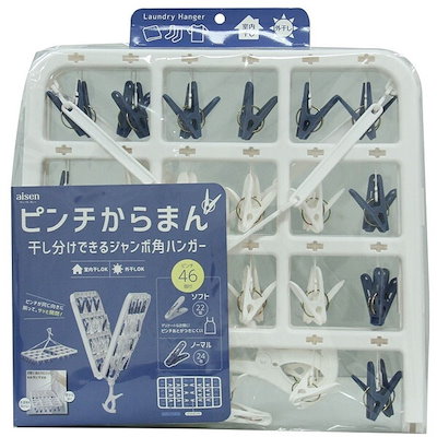他サイト： アイセン　ジャンボハンガー46P　LK167の商品画像