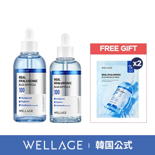 [韓国公式] リアル ヒアルロニック ブルーアンプル100ml+75ml SET