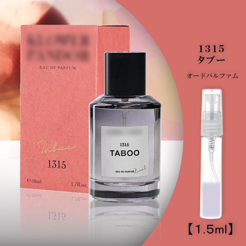 klower pandor taboo 1315 / 1315  by (Eau de Parfum)  Reviews & Perfume Facts 1315  taboo  KLOWER
