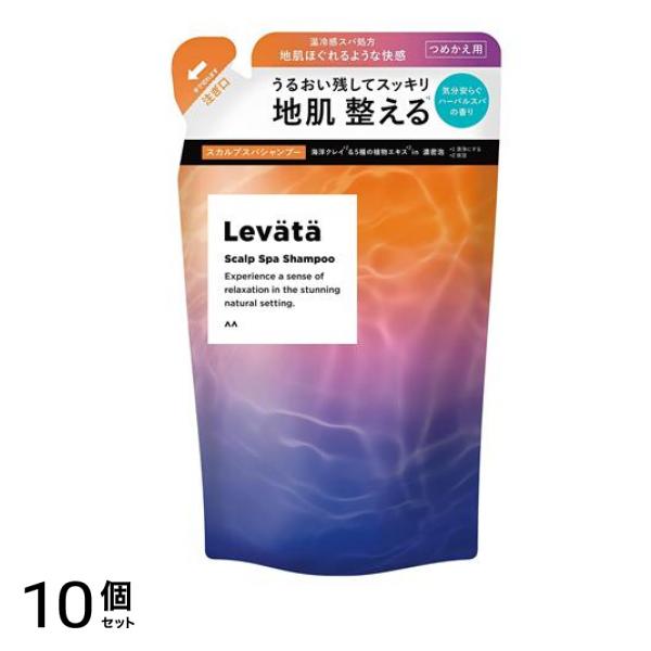 Levata レバタ スカルプスパシャンプー 詰め替え用 300mL 10個セット