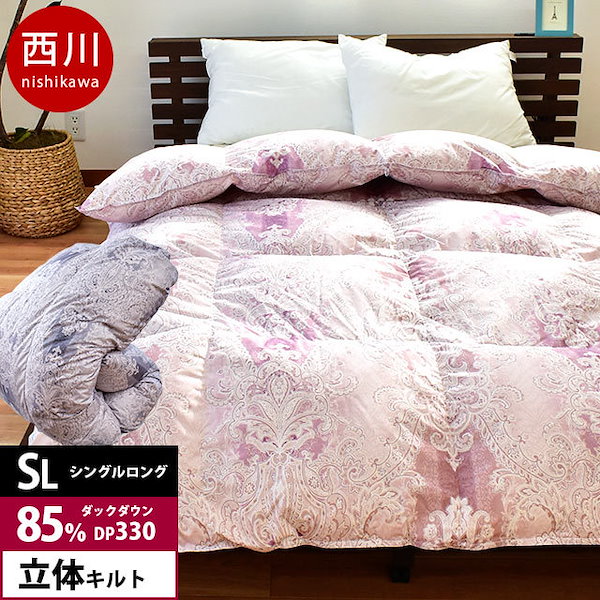 送料無料最安値に挑戦！西川 羽毛布団 シングルロング 150210 SLEEPLINE ダウン 85％ 1.1kg ダウンパワー330dp以上  本掛け3SA-BA00002001 こだわり安眠館