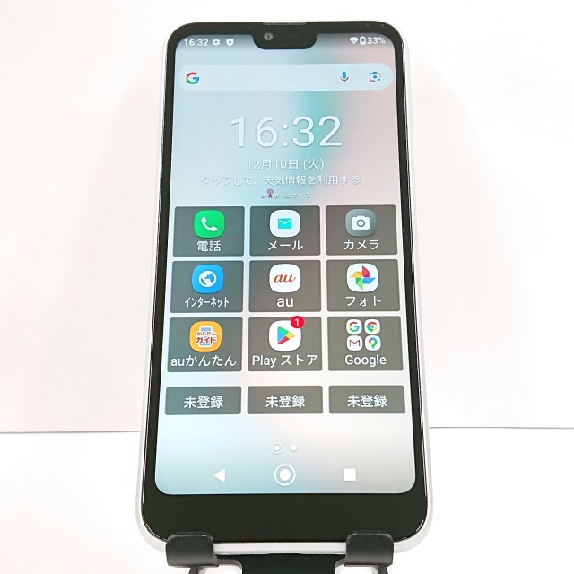 GRATINA KYV48 au ホワイト 送料無料 本体 c09087 【中古】