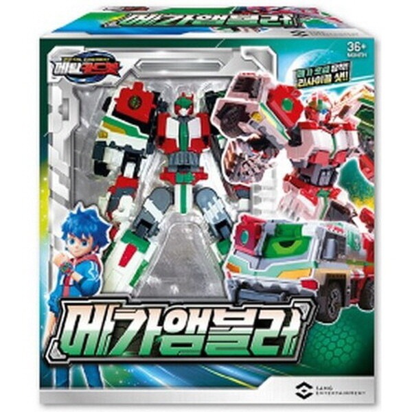 メタルカードボット メガエンブラー 即日出荷 子供の誕生日プレゼント こどもの日プレゼント おすすめ クリスマスプレゼント メタルカードボット メガ