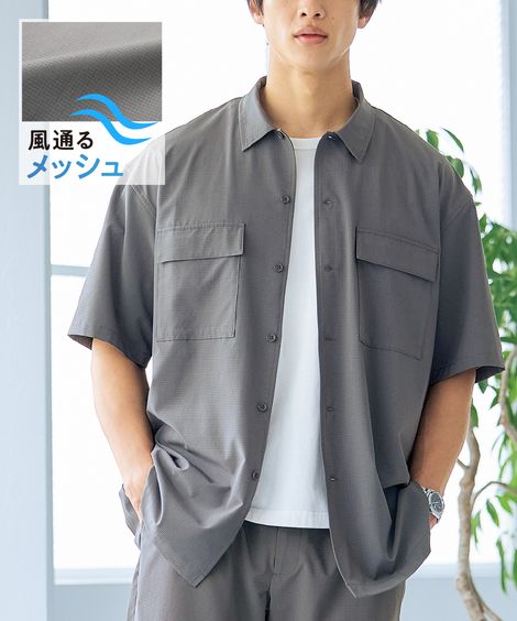 長袖シャツ 風が通るメッシュストレッチオーバーサイズ半袖シャツ セットアップ可能 4,995円
