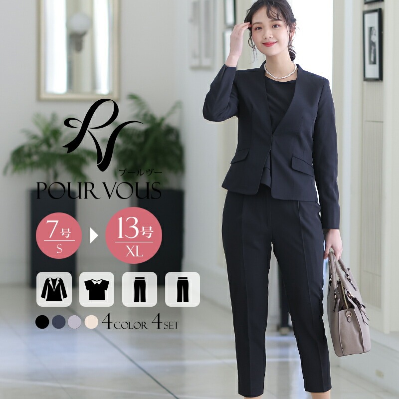 レディース フォーマル ママ 母 入学式 卒業式 卒園式 大きいサイズ 入園式 セレモニー スーツ 女性 ジャケット セット パンツ 通勤 パンツスーツ 上品 レディースファッション ママスーツ 母親