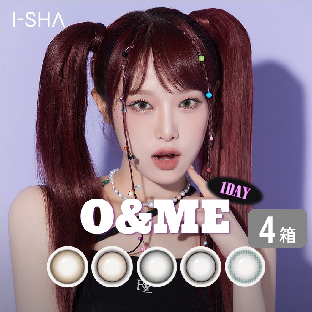カラコン O&ME オーエンミー ワンデー 4箱セット（1箱10枚）