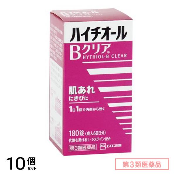 第３類医薬品 ハイチオールBクリア 180錠 (ビン入り) 10個セット