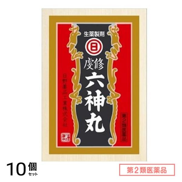 第２類医薬品 日野薬品工業 虔修六神丸 112粒 10個セット