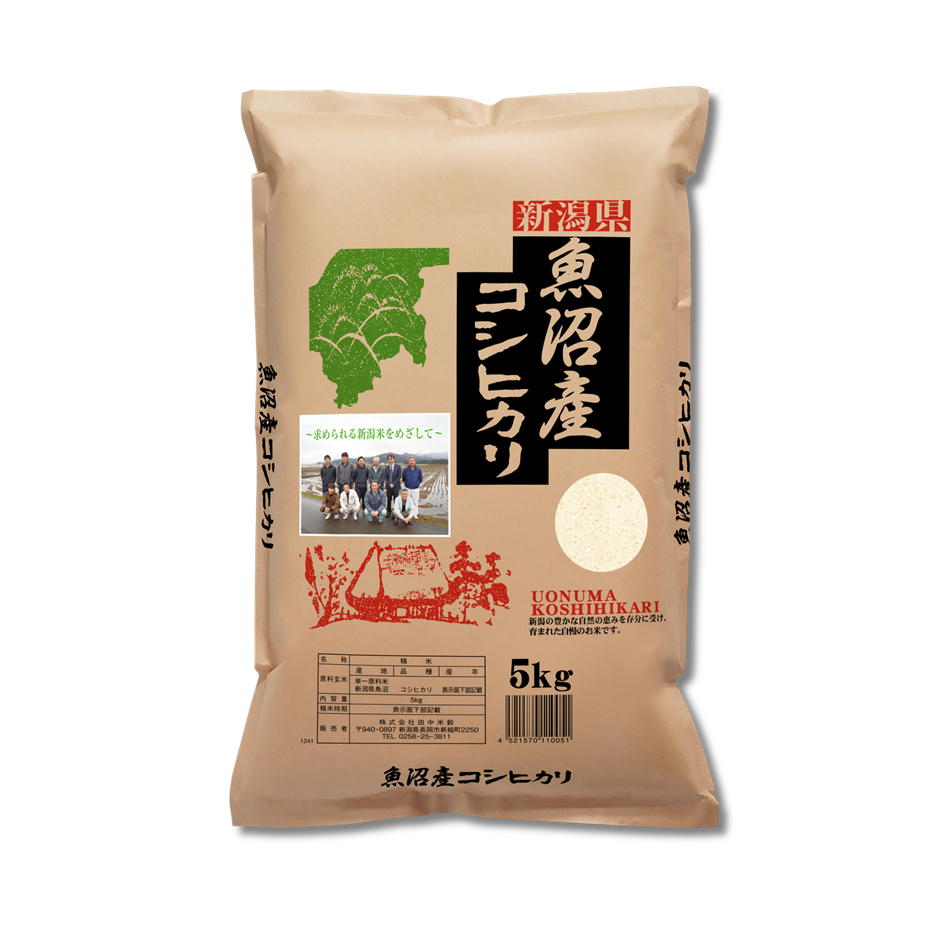 令和6年産 魚沼産コシヒカリ 5kg