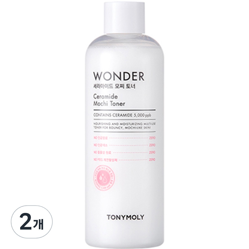 トニーモリーワンダーセラミドモチトナー500ml2個