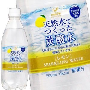 神戸居留地 炭酸水レモン 500mlPET48本［24本2箱］［賞味期限：3ヶ月以上］［送料無料］ 4,968円