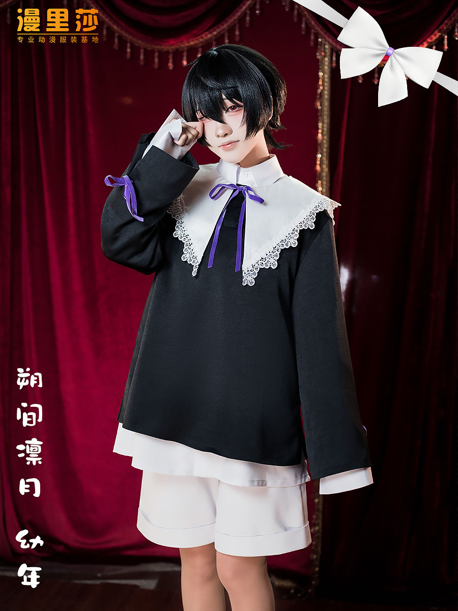 esアイドルドリームフェスティバルShuojian Linyue子供時代のcos服カスタム白黒スーツ 10,888円