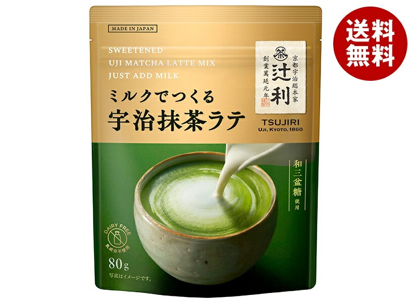 片岡物産 辻利 ミルクでつくる宇治抹茶ラテ 80g×12袋入