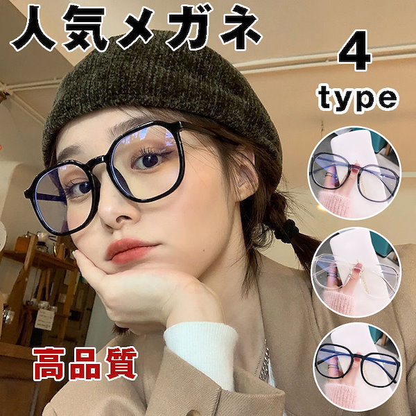 超軽tr防藍眼鏡の女性は度の大きい四角の円顔の男の韓国版の潮のすっぴんの顔の0 超軽tr防藍眼鏡の女性は度の大きい四角の円顔の男の韓国版の潮の