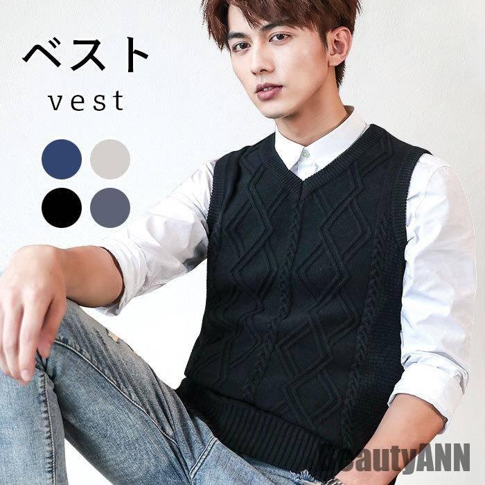 新生活 ニットベスト メンズ リブ 秋冬 大きいサイズ 裏起毛 裏ボア 厚手 カジュアル 無地 暖かい 防寒 保温 シンプル おしゃれ トップス 秋新作 秋 春 冬 秋フ