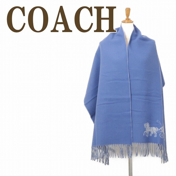 マフラー レディース ストール 大判 ホースキャリッジ 馬車 メンズ 男女兼用 4622RY5