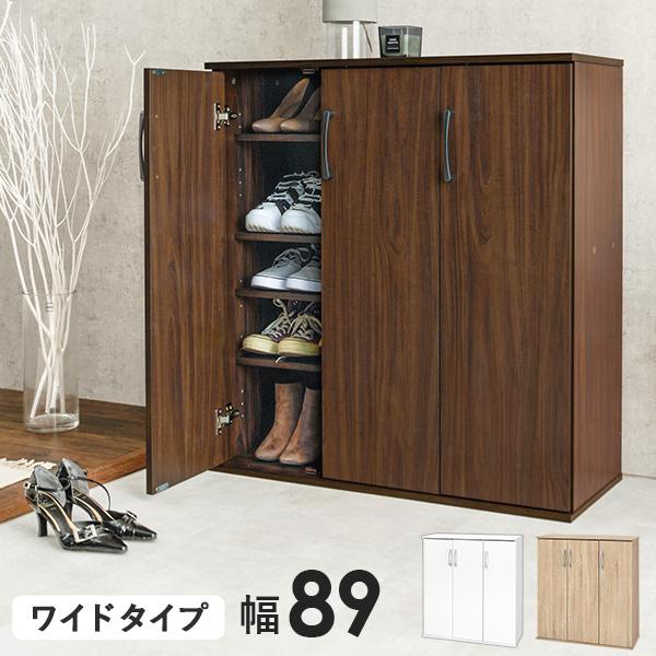 シューズラック スリム シューズボックス 下駄箱 靴箱 おしゃれ 北欧 木製 薄型 収納 大容量 安い diy 狭い玄関 省スペース 玄関収納 スリッパ 幅89cm