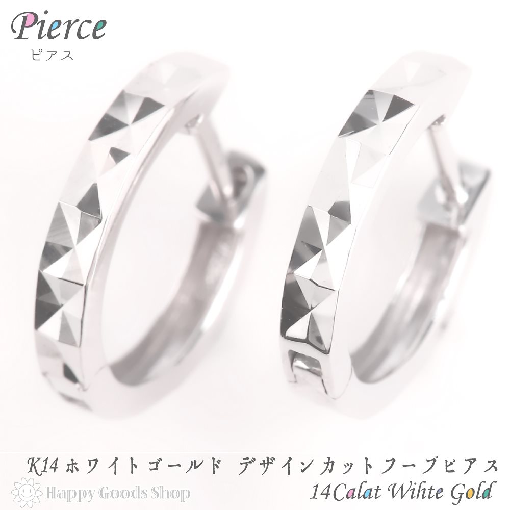 K14 フープ ピアス ダイヤ カット シンプル メンズ レディース ホワイトゴールド 人気 プレゼ