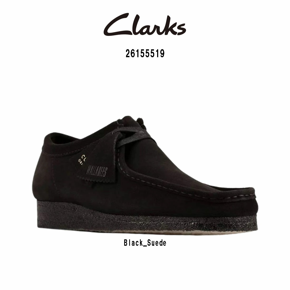 CLARKS ワラビー ローカット スエード スタンダード シューズ レースアップ ブラック 革靴 カジュアル メンズ WALLABEE 26155519