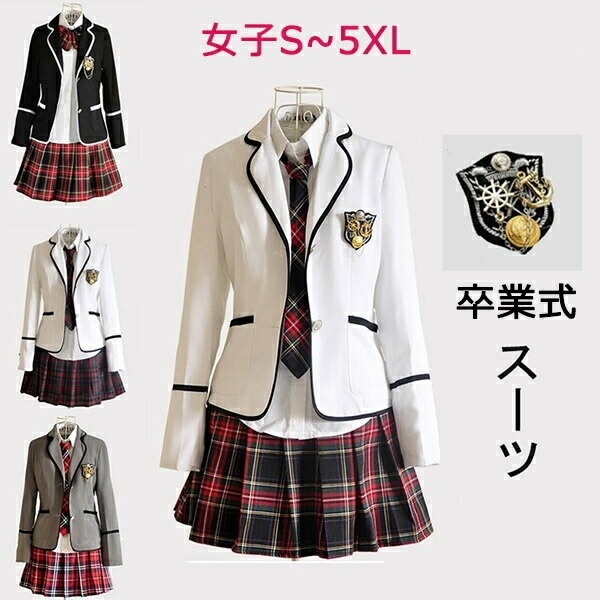 学生服 卒業式 スーツ 女の子 男の子 学生 子供スーツ フォーマル ガールズ スカートスーツ 5点セット ジュニア フォーマル 子供服 発表会 入学式 スーツ 制服 男女スーツ S/M/L/XL/2