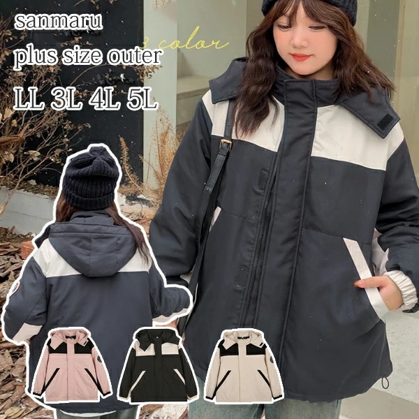 大きいサイズ アウター スタンドカラー フード付き ダウンジャケット コントラストカラーコンビ 袖ワッペン 袖口ゴム 前たて ジッパー ベルクロ 二重仕様 裾ドローストリング ブラック ベージュ ピン