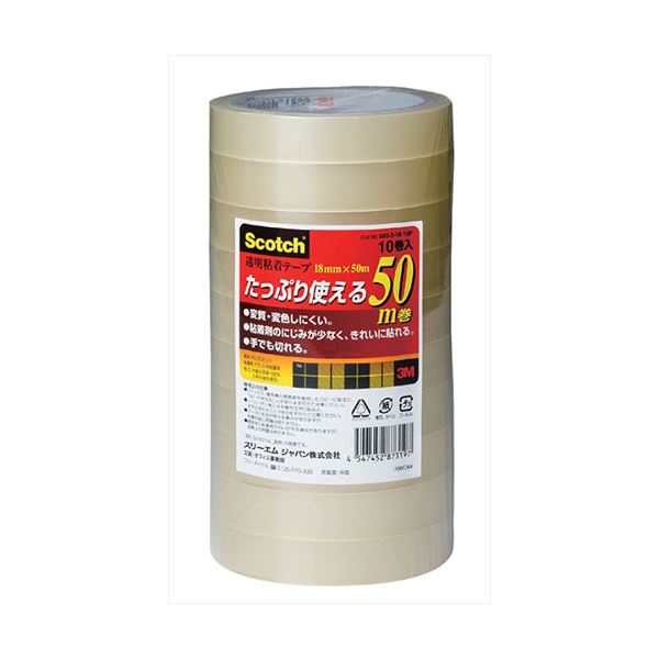 (10巻入×5セット) 3M Scotch スコッチ 透明粘着テープ18mm×50m 10巻入 3M-500-3-18-10PX5