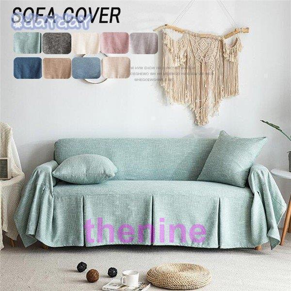 新生活応援ソファーカバー 1/2/3/4人掛け マルチカバー伸 縮北欧おしゃれペット対策汚れソ オールシーズン滑り 止め柔らかい洗濯OKソファー保護ソファーカバー・テーブルカバー