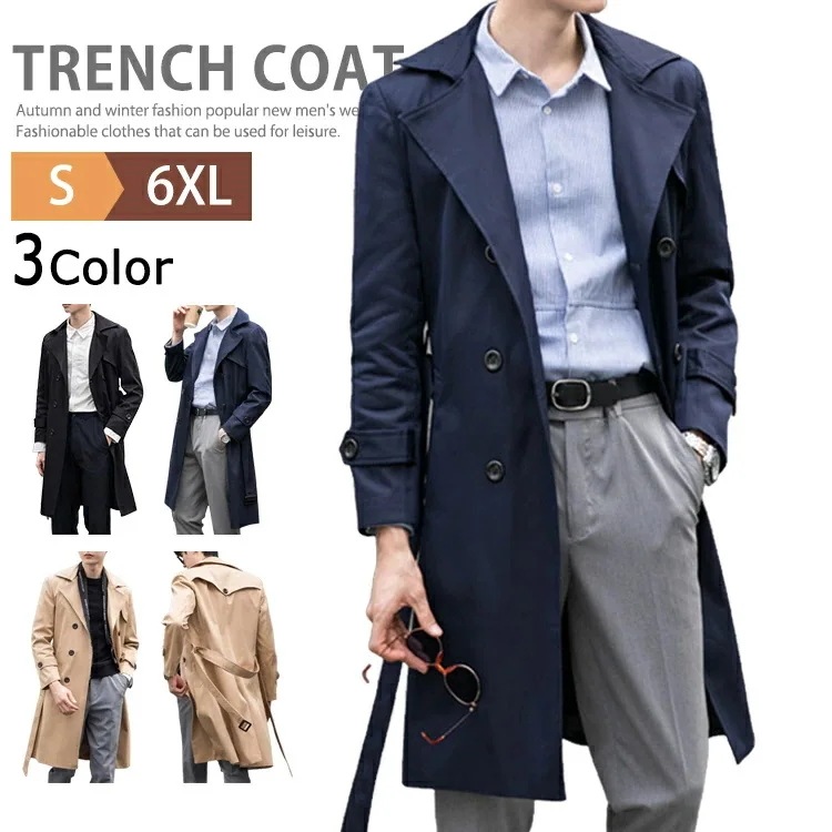 ロング丈 トレンチコート メンズ チェスターコート ロングコート スプリングコート ダブルコート 大きいサイズ ベルト付 無地 大人カジュアル ビジネスコート ダスターコート アウター メンズコート