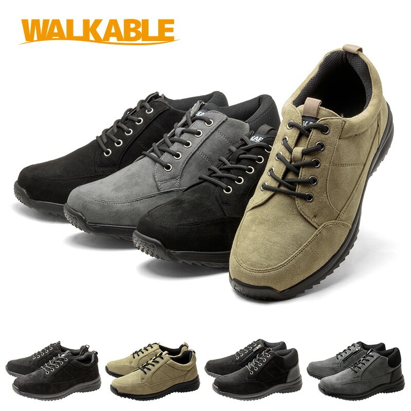 多機能軽量防水ウォーキングブーツ ウィンターブーツ スノーブーツ メンズ カジュアル ウォーキング ウォーキングシューズ 防水 防滑 グリップソール 幅広4E 軽量 サイドファスナー