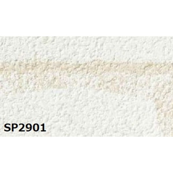 のり無し 壁紙 サンゲツ SP2901 92cm巾 25m巻 日本製 防カビ ホルムアルデヒド対策品 JIS規格 糊無し ウォールペーパー
